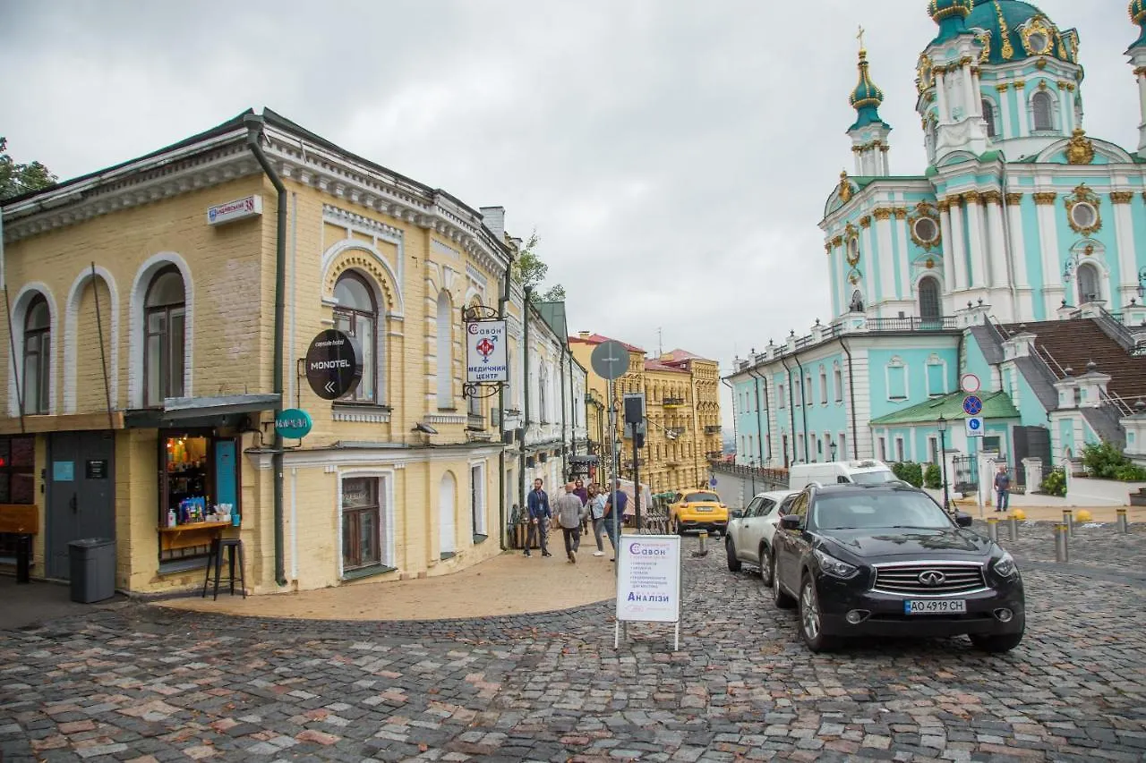 Hotel Moonotel Maidan Kyiv