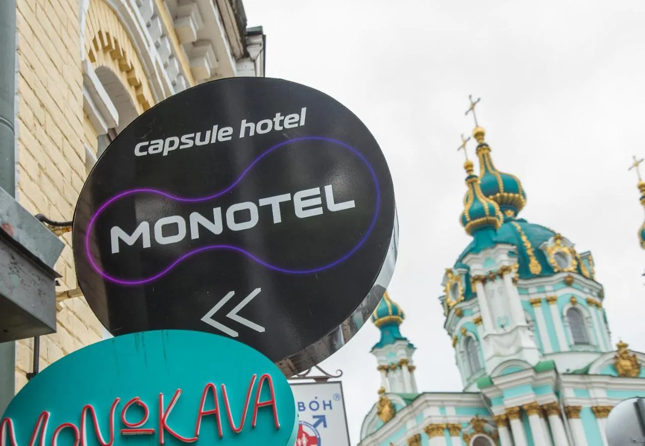 Moonotel Maidan Kyiv Ukraine